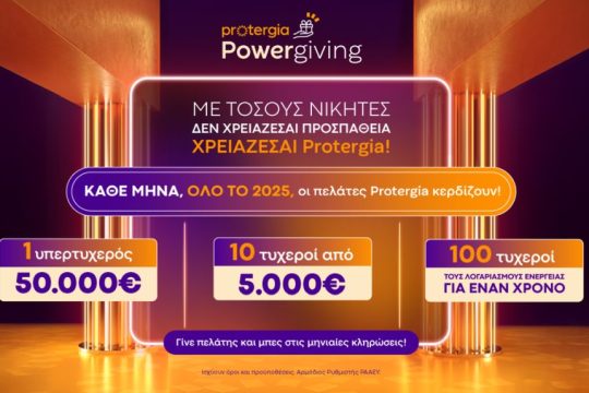 PowerGiving NEW Campaign-1200Χ628-April 2025digital